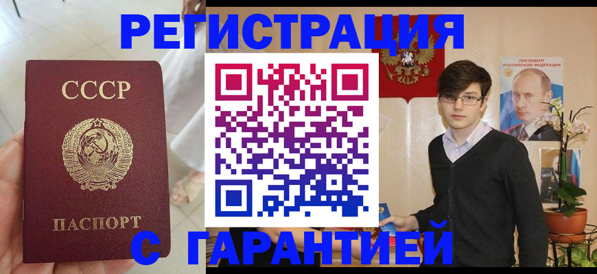 временная регистрация поиск в Холмске