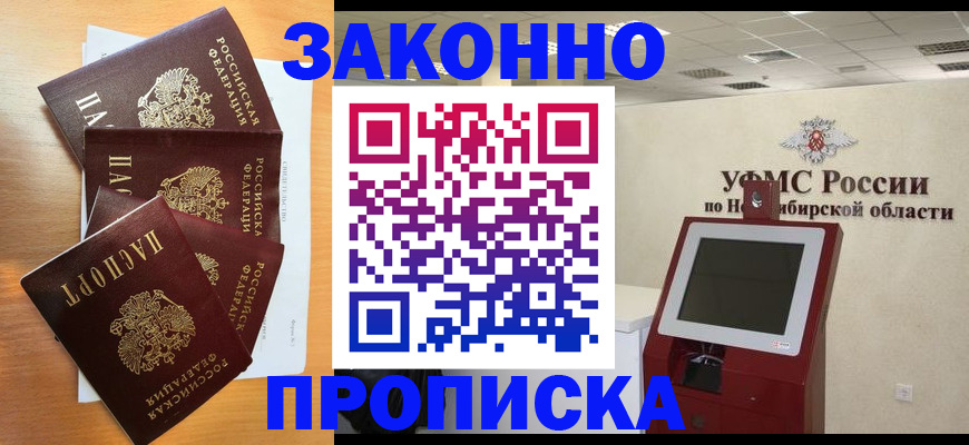 форма 3 в Холмске